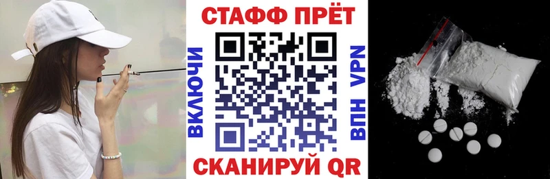 Виды наркоты Калач гидра сайт  МЕТАДОН  МЕФ  ГАШИШ  COCAIN  Амфетамин  Альфа ПВП 