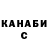 Меф VHQ slipknight