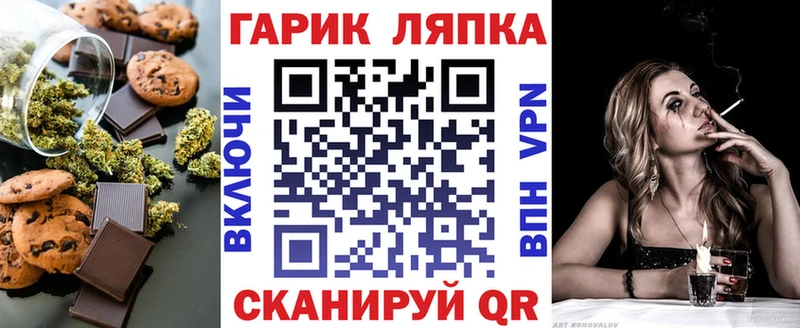OMG ссылки  Калач  Еда ТГК конопля  продажа наркотиков 