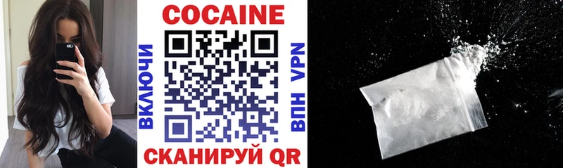 Cocaine 99%  Калач 