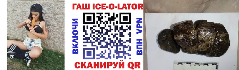 ГАШИШ убойный купить закладку KRAKEN ТОР Калач