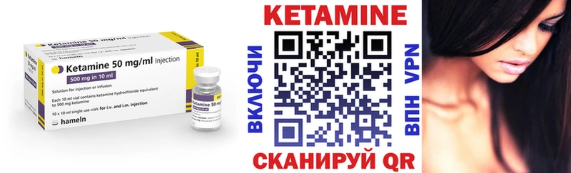 где купить наркоту Калач гидра сайт КЕТАМИН ketamine