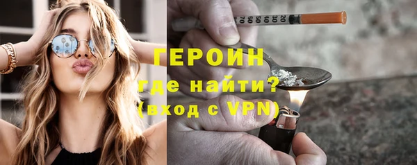 меф Бородино