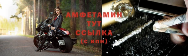 кокс Бугульма