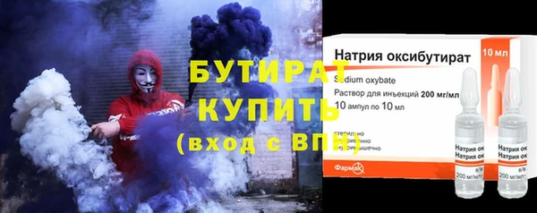меф Бородино