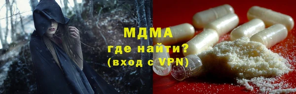 ECSTASY Бронницы