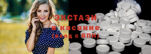 ECSTASY Бронницы