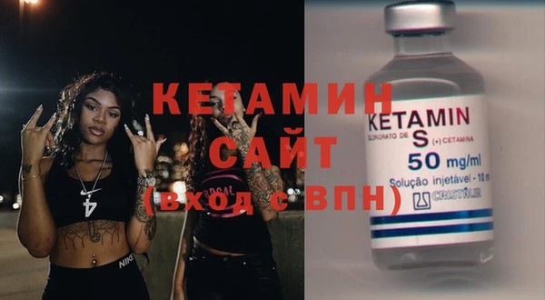 ECSTASY Бронницы