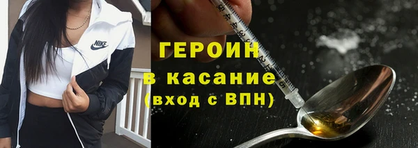 меф Бородино