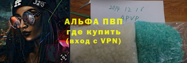 кокс Бугульма
