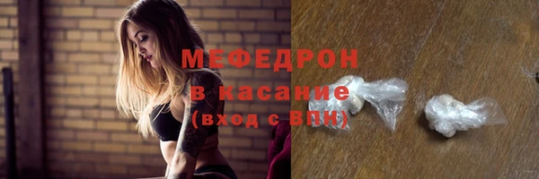 кокс Бугульма