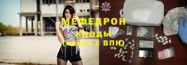 ECSTASY Бронницы