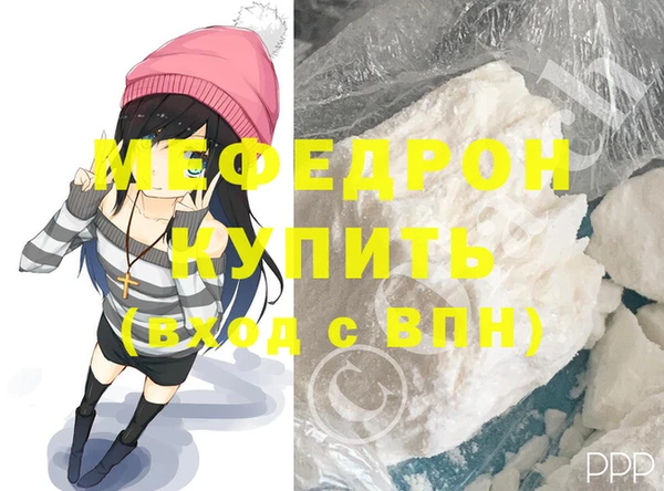 ECSTASY Бронницы