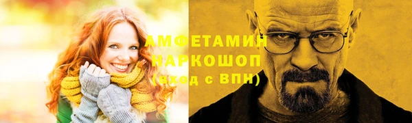 кокс Бугульма