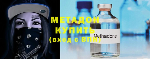меф Бородино