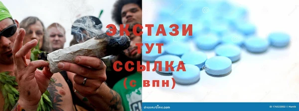 меф Бородино