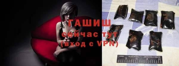 ECSTASY Бронницы