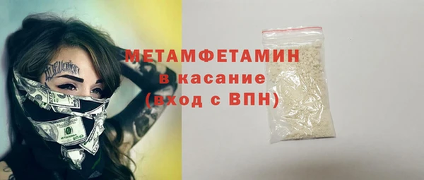 экстази Тутаев