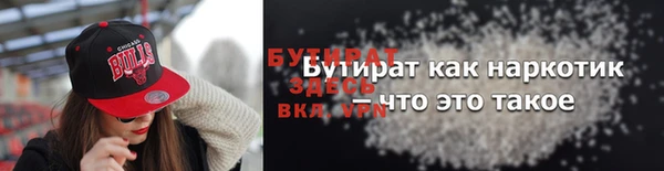 ECSTASY Бронницы