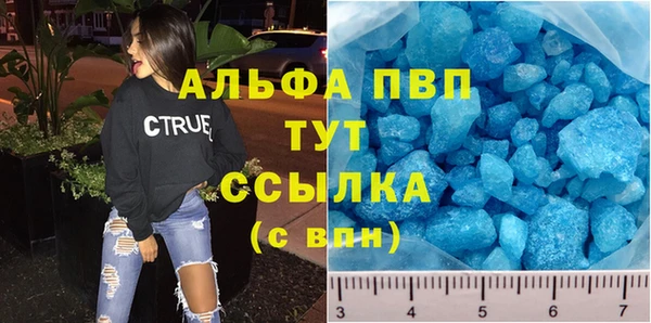 кокс Бугульма