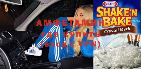 кокс Бугульма