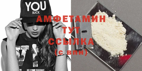 кокс Бугульма