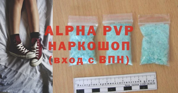 меф Бородино