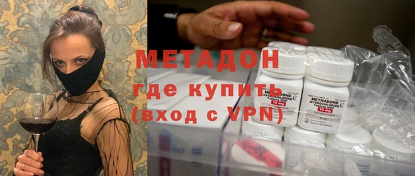 ECSTASY Бронницы