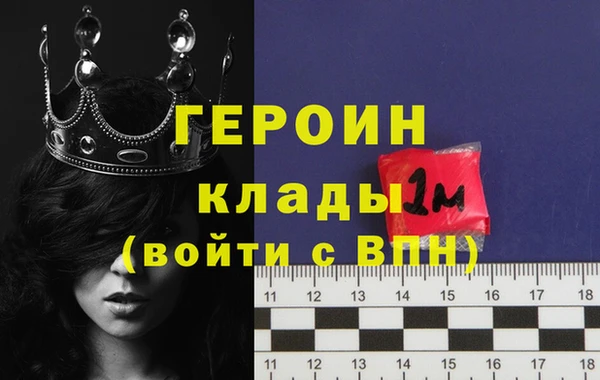 гашик Богородицк