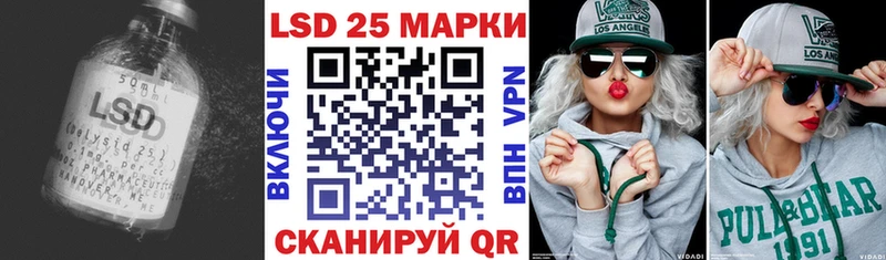 ссылка на мегу зеркало  Калач  Лсд 25 экстази кислота 