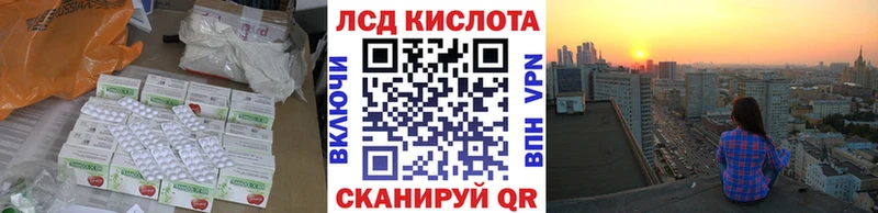 Лсд 25 экстази кислота Калач