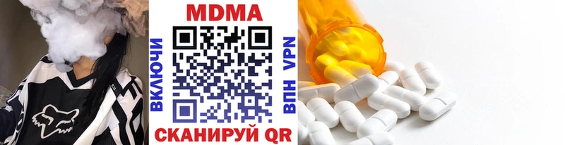 MDMA crystal  где можно купить наркотик  Калач 