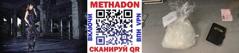 как найти закладки Калач Метадон мёд