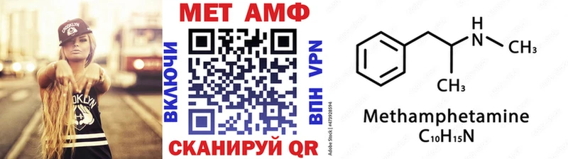где продают наркотики  Калач  мега ONION  МЕТАМФЕТАМИН витя 