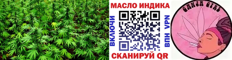 ТГК вейп  как найти закладки  Калач 