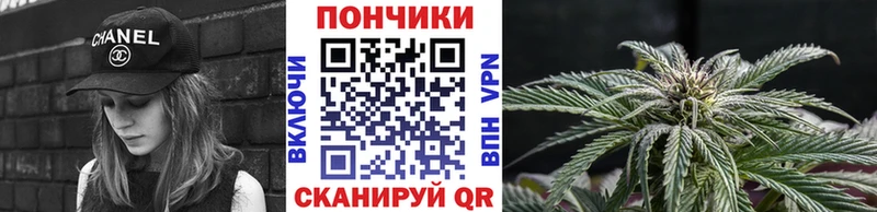 продажа наркотиков  Калач  Каннабис гибрид 